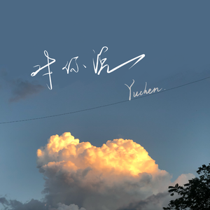 拉拉🈚️码视频在线观看
